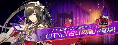 画像ギャラリー No.004のサムネイル画像 / 「ワールドチェイン」，本日実施のアップデートで“三国志編”が完結