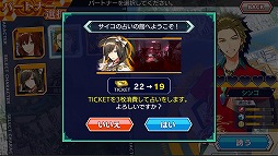 画像ギャラリー No.005のサムネイル画像 / 「ワールドチェイン」，本日実施のアップデートで“三国志編”が完結