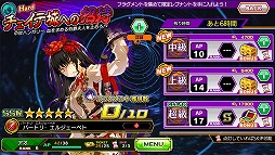 画像ギャラリー No.006のサムネイル画像 / 「ワールドチェイン」，本日実施のアップデートで“三国志編”が完結