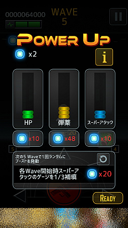 画像ギャラリー No.007のサムネイル画像 / 銃弾の雨を降らせ! スマホ向けアクションゲーム「Bullet Rain」を紹介する「(ほぼ)日刊スマホゲーム通信」第1202回