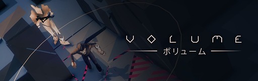 画像ギャラリー No.001のサムネイル画像 / 未来のVR空間で行うステルスアクション「Volume」，PC/PS4/PS Vitaで配信開始