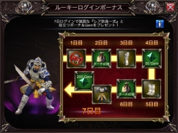 画像ギャラリー No.007のサムネイル画像 / 新ジャンル“アクションvsストラテジー”を謳う「Fortress Legends」が配信スタート
