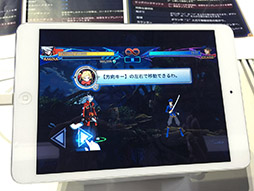 画像ギャラリー No.002のサムネイル画像 / ［TGS 2016］「BLAZBLUE」をスマホで手軽にプレイ。TGS 2016会場で，シリーズ最新作「BLAZBLUE REVOLUTION REBURNING」をプレイしてきた