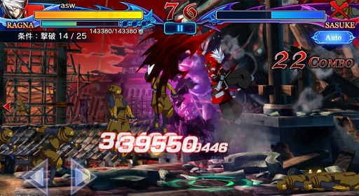 画像ギャラリー No.003のサムネイル画像 / 「BLAZBLUE REVOLUTION REBURNING」の国内配信が本日スタート。タッチ操作のみで爽快コンボが繰り出せるスマホ向け格闘アクション