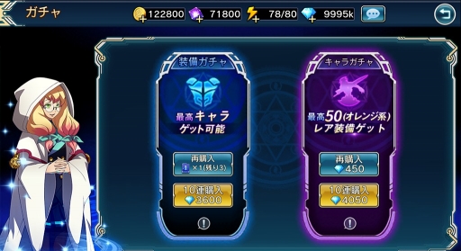 画像ギャラリー No.004のサムネイル画像 / 「BLAZBLUE REVOLUTION REBURNING」の国内配信が本日スタート。タッチ操作のみで爽快コンボが繰り出せるスマホ向け格闘アクション
