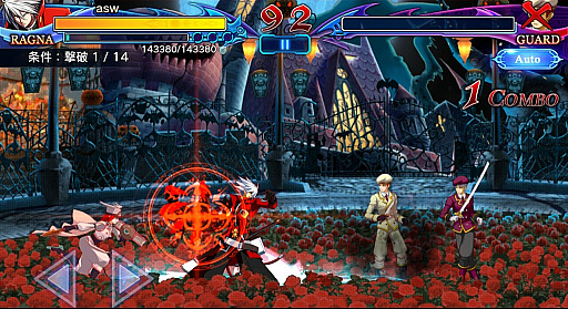 画像ギャラリー No.002のサムネイル画像 / 今夜の「RADIO 4Gamer Tap(仮)」では,「BLAZBLUE REVOLUTION REBURNING」を取り上げます