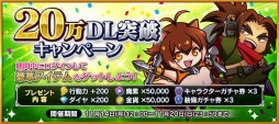 画像ギャラリー No.001のサムネイル画像 / 「BLAZBLUE REVOLUTION REBURNING」,新キャラクター「ハザマ」を追加
