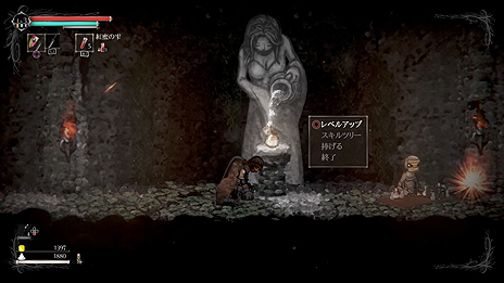 画像ギャラリー No.006のサムネイル画像 / 「Demon’s Souls」「DARK SOULS」テイストの雰囲気と高難度が魅力。2Dアクション「ソルト アンド サンクチュアリ」日本語版がPS4で8月18日より配信