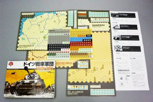画像ギャラリー No.011のサムネイル画像 / 【短期連載】「ウォーゲームってなんすか?」と聞かれたときに聞かせたい話。第三夜「対戦相手は必ずいまーす!」