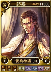 画像ギャラリー No.015のサムネイル画像 / PS4版「三國志12 対戦版」が配信開始。リリース記念キャンペーンも開催