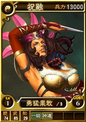 画像ギャラリー No.017のサムネイル画像 / PS4版「三國志12 対戦版」が配信開始。リリース記念キャンペーンも開催