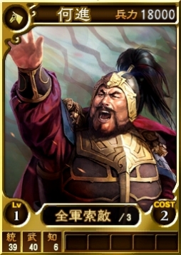 画像ギャラリー No.001のサムネイル画像 / 「三國志12 対戦版」，毎日装備品や武将カードをもらえる「ご愛顧感謝キャンペーン」を実施