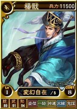 画像ギャラリー No.004のサムネイル画像 / 「三國志12 対戦版」,日替わりプレゼントなどをもらえる年末年始キャンペーンが開催