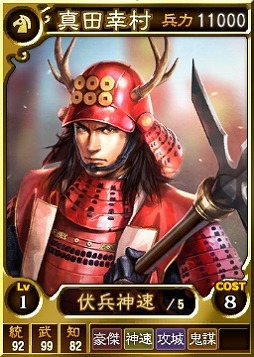 画像ギャラリー No.005のサムネイル画像 / 「三國志12 対戦版」,日替わりプレゼントなどをもらえる年末年始キャンペーンが開催