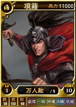 画像ギャラリー No.011のサムネイル画像 / 「三國志12 対戦版」,日替わりプレゼントなどをもらえる年末年始キャンペーンが開催