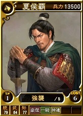 画像ギャラリー No.003のサムネイル画像 / 「三國志12 対戦版」,日替わりプレゼントや行動力の回復が1.5倍になるキャンペーンを開催