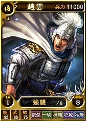 画像ギャラリー No.005のサムネイル画像 / 「三國志12 対戦版」,日替わりプレゼントや行動力の回復が1.5倍になるキャンペーンを開催