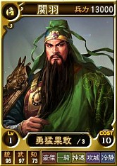 画像ギャラリー No.002のサムネイル画像 / 「三國志12 対戦版」,有料の武将くじ「金」を1日1枚入手できる「春節キャンペーン」が開催