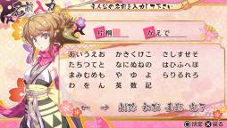 画像ギャラリー No.030のサムネイル画像 / 「乙女チック4Gamer」第141回:前作のその後を描いたファンディスク。「忍び、恋うつつ」と「悠久のティアブレイド」の最新作を特集