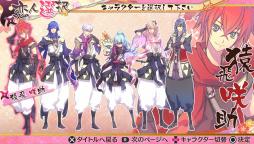 画像ギャラリー No.031のサムネイル画像 / 「乙女チック4Gamer」第141回:前作のその後を描いたファンディスク。「忍び、恋うつつ」と「悠久のティアブレイド」の最新作を特集