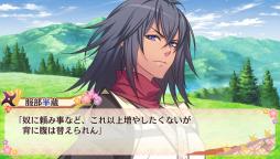 画像ギャラリー No.036のサムネイル画像 / 「乙女チック4Gamer」第141回:前作のその後を描いたファンディスク。「忍び、恋うつつ」と「悠久のティアブレイド」の最新作を特集
