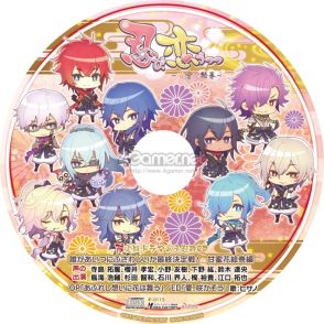 画像ギャラリー No.042のサムネイル画像 / 「乙女チック4Gamer」第141回:前作のその後を描いたファンディスク。「忍び、恋うつつ」と「悠久のティアブレイド」の最新作を特集