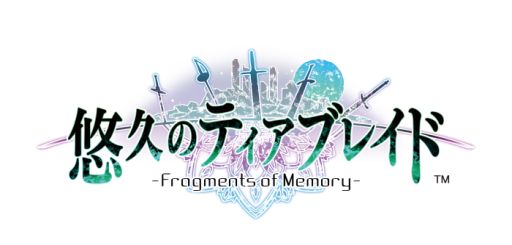 画像ギャラリー No.044のサムネイル画像 / 「乙女チック4Gamer」第141回:前作のその後を描いたファンディスク。「忍び、恋うつつ」と「悠久のティアブレイド」の最新作を特集