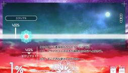 画像ギャラリー No.055のサムネイル画像 / 「乙女チック4Gamer」第141回:前作のその後を描いたファンディスク。「忍び、恋うつつ」と「悠久のティアブレイド」の最新作を特集