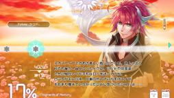 画像ギャラリー No.056のサムネイル画像 / 「乙女チック4Gamer」第141回:前作のその後を描いたファンディスク。「忍び、恋うつつ」と「悠久のティアブレイド」の最新作を特集
