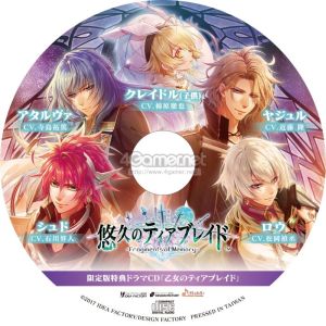 画像ギャラリー No.067のサムネイル画像 / 「乙女チック4Gamer」第141回:前作のその後を描いたファンディスク。「忍び、恋うつつ」と「悠久のティアブレイド」の最新作を特集