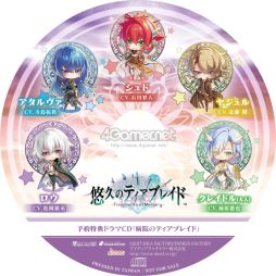 画像ギャラリー No.068のサムネイル画像 / 「乙女チック4Gamer」第141回:前作のその後を描いたファンディスク。「忍び、恋うつつ」と「悠久のティアブレイド」の最新作を特集