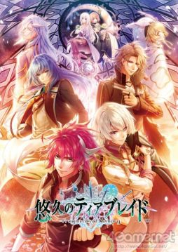 画像ギャラリー No.071のサムネイル画像 / 「乙女チック4Gamer」第141回:前作のその後を描いたファンディスク。「忍び、恋うつつ」と「悠久のティアブレイド」の最新作を特集