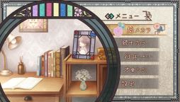 画像ギャラリー No.031のサムネイル画像 / 「乙女チック4Gamer」第140回:アニメ化も決まった恋愛ADVの最新作「ニル・アドミラリの天秤 クロユリ炎陽譚」を特集