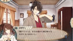 画像ギャラリー No.033のサムネイル画像 / 「乙女チック4Gamer」第140回:アニメ化も決まった恋愛ADVの最新作「ニル・アドミラリの天秤 クロユリ炎陽譚」を特集