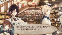 画像ギャラリー No.037のサムネイル画像 / 「乙女チック4Gamer」第140回:アニメ化も決まった恋愛ADVの最新作「ニル・アドミラリの天秤 クロユリ炎陽譚」を特集