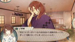 画像ギャラリー No.042のサムネイル画像 / 「乙女チック4Gamer」第140回:アニメ化も決まった恋愛ADVの最新作「ニル・アドミラリの天秤 クロユリ炎陽譚」を特集