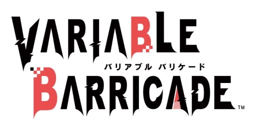 画像ギャラリー No.001のサムネイル画像 / 「乙女チック4Gamer」第182回:「VARIABLE BARRICADE」を特集。絶対に落ちないと決意した主人公と謎の美形男子達の攻防を描いた恋愛ADV