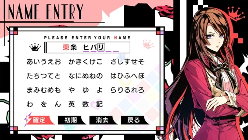 画像ギャラリー No.004のサムネイル画像 / 「乙女チック4Gamer」第182回:「VARIABLE BARRICADE」を特集。絶対に落ちないと決意した主人公と謎の美形男子達の攻防を描いた恋愛ADV