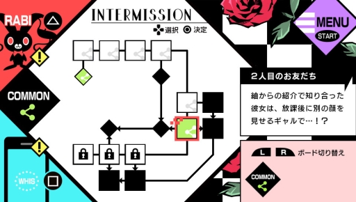画像ギャラリー No.014のサムネイル画像 / 「乙女チック4Gamer」第182回:「VARIABLE BARRICADE」を特集。絶対に落ちないと決意した主人公と謎の美形男子達の攻防を描いた恋愛ADV