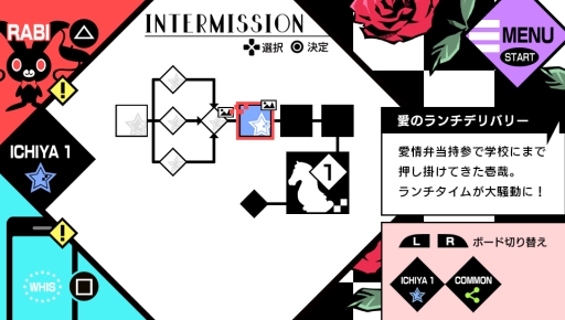 画像ギャラリー No.017のサムネイル画像 / 「乙女チック4Gamer」第182回:「VARIABLE BARRICADE」を特集。絶対に落ちないと決意した主人公と謎の美形男子達の攻防を描いた恋愛ADV