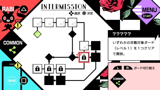 画像ギャラリー No.024のサムネイル画像 / 「乙女チック4Gamer」第182回:「VARIABLE BARRICADE」を特集。絶対に落ちないと決意した主人公と謎の美形男子達の攻防を描いた恋愛ADV