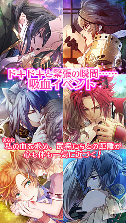 戦刻ナイトブラッド 光盟
