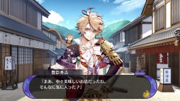 画像ギャラリー No.044のサムネイル画像 / 「乙女チック4Gamer」第124回:スマホ向け戦国恋愛ファンタジー「戦刻ナイトブラッド」を特集。あなたを巡る戦いと恋の物語が楽しめる