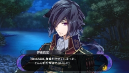 画像ギャラリー No.045のサムネイル画像 / 「乙女チック4Gamer」第124回:スマホ向け戦国恋愛ファンタジー「戦刻ナイトブラッド」を特集。あなたを巡る戦いと恋の物語が楽しめる