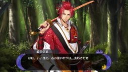 画像ギャラリー No.051のサムネイル画像 / 「乙女チック4Gamer」第124回:スマホ向け戦国恋愛ファンタジー「戦刻ナイトブラッド」を特集。あなたを巡る戦いと恋の物語が楽しめる