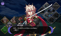画像ギャラリー No.023のサムネイル画像 / “私”をめぐる熱い恋愛ストーリーが魅力の「戦刻ナイトブラッド」をプレイレポート。人気イラストレーターが集結した戦国恋愛ファンタジー