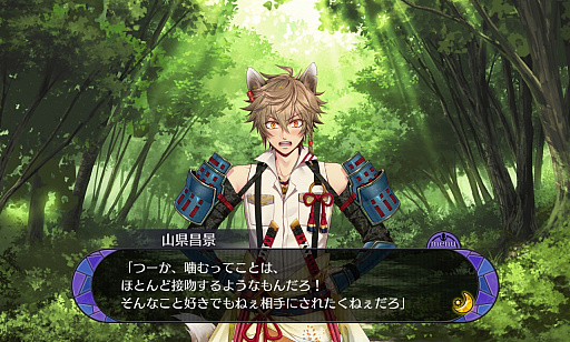 画像ギャラリー No.036のサムネイル画像 / “私”をめぐる熱い恋愛ストーリーが魅力の「戦刻ナイトブラッド」をプレイレポート。人気イラストレーターが集結した戦国恋愛ファンタジー