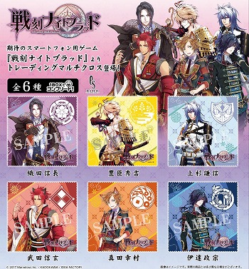 画像ギャラリー No.001のサムネイル画像 / 「戦刻ナイトブラット」，マイクロファイバー製のクロスが8月発売