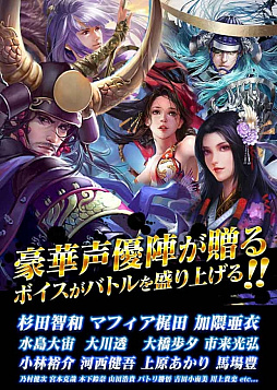 画像ギャラリー No.006のサムネイル画像 / マフィア梶田の二次元が来い！：第358回「戦国UDXで戦を刻む酒井忠次のナイトブラッド」