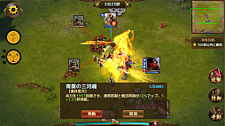 画像ギャラリー No.010のサムネイル画像 / マフィア梶田の二次元が来い！：第358回「戦国UDXで戦を刻む酒井忠次のナイトブラッド」